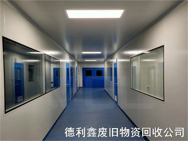 北京凈化車間回收，亦莊凈化車間回收