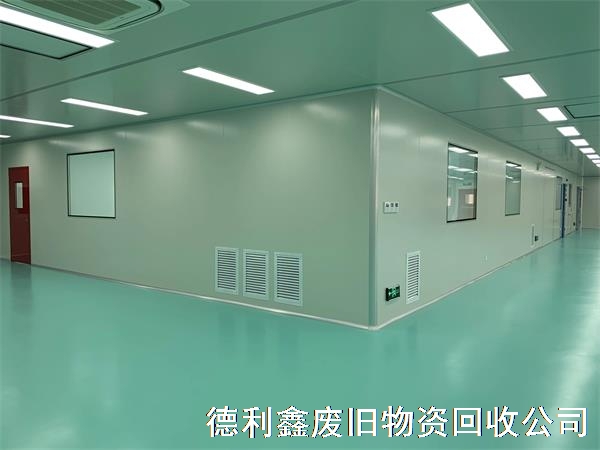 順義凈化車間回收，順義潔凈車間回收拆除