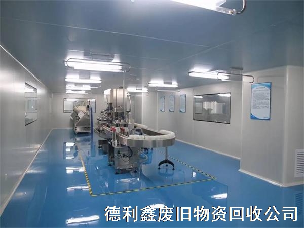 北京無塵凈化車間回收，潔凈廠房拆除，回收凈化板