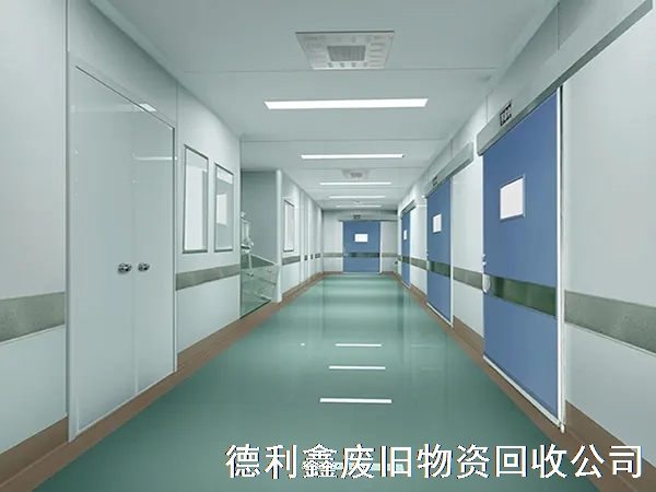 食品廠無塵車間回收，電子廠凈化車間回收
