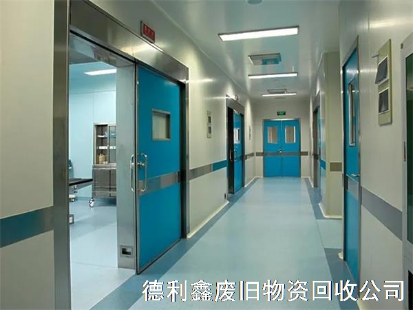 北京回收無塵車間，天津凈化車間回收，高價(jià)回收