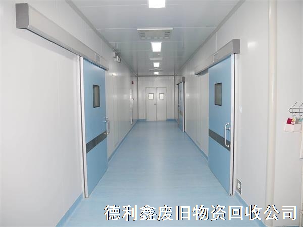 北京凈化車間回收，食品無塵車間拆除，承接凈化廠房拆除