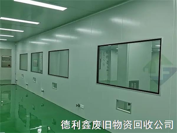 北京無塵間拆除回收，承接凈化車間回收，回收凈化車間拆除