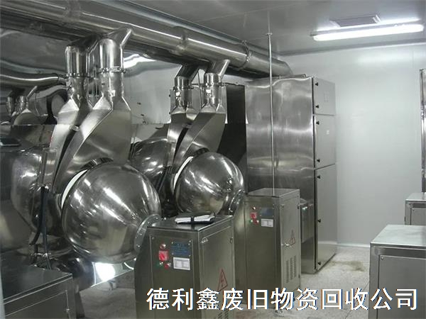 北京藥廠淘汰設(shè)備回收，舊制藥設(shè)備回收