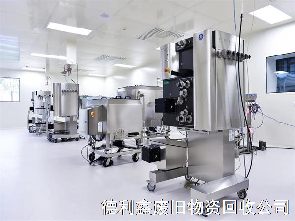 大興制藥設(shè)備回收，大興藥廠設(shè)備回收