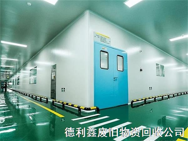 北京大興凈化車間回收，拆除凈化車間