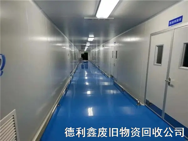 北京凈化車間回收，24小時(shí)熱線電話，凈化無塵車間回收