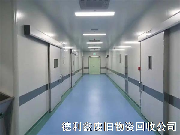 亦莊專業(yè)拆除凈化車間，亦莊制藥車間回收