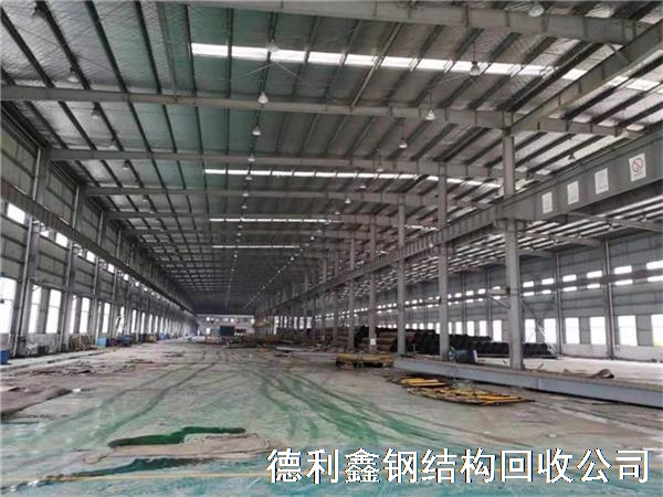 大興鋼結(jié)構(gòu)回收，亦莊鋼結(jié)構(gòu)廠房回收