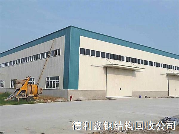 鋼結(jié)構(gòu)廠房免費(fèi)拆除，天津二手鋼結(jié)構(gòu)回收，上門回收